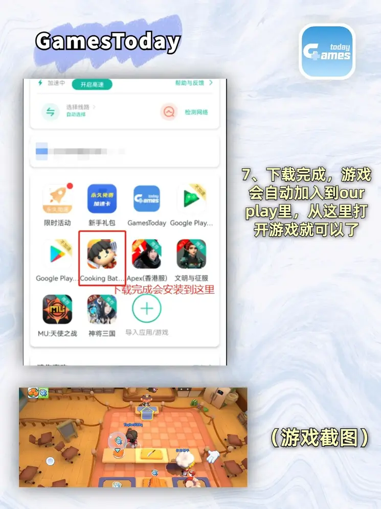 凤凰联盟公示官网截图3